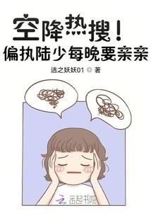 姐很高傲你不配