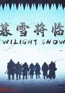我用八年，换你一声在一起