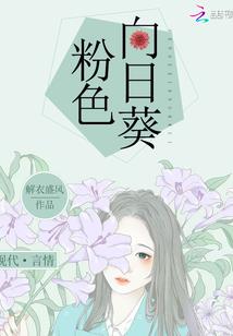 只做你的王