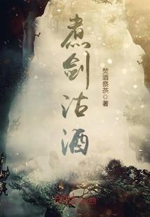 我的豪门公主