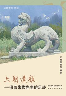 金家小新娘