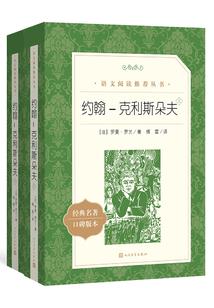 晏晏人世欢