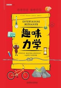 地下的太阳