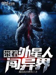 KSO—灭世纪3