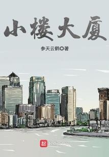 星空棋局