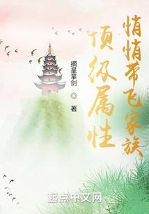 双身份者