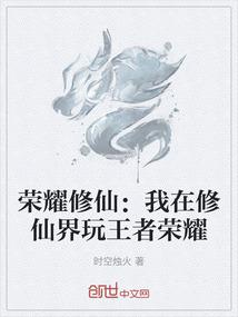 重生末世之丧尸女王来袭