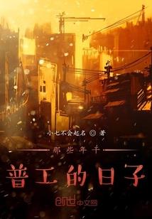 疯狂的恐惧蛙