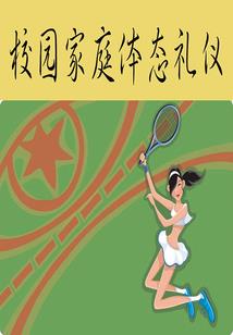 若非红颜