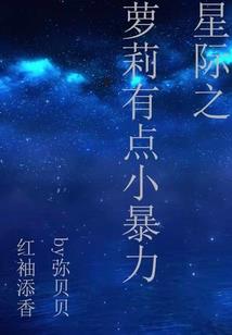 一梦古斯