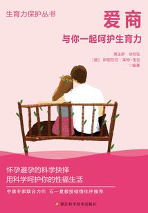 乱世孽女