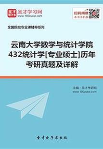 足球狂想曲