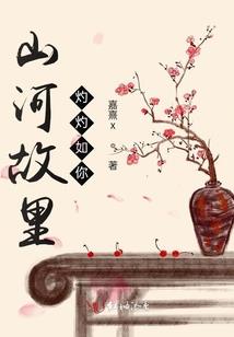 纪灵之光