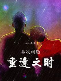世界树的尽头