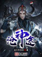 吴小姐的晚餐