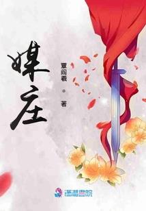 活在亚瑟王的时代