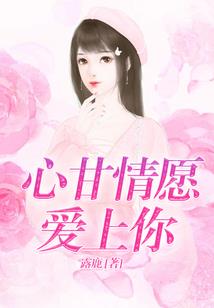 惊天轮回：巅城
