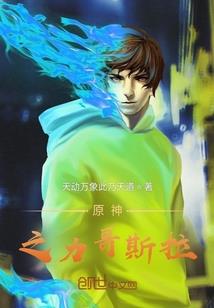 殇情剑客