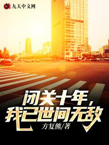 次元剑豪