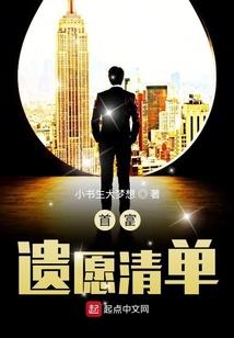 灵能使徒
