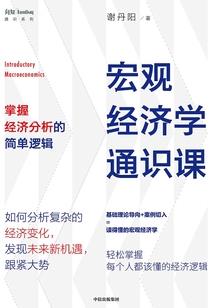 九尾狐之前世今生
