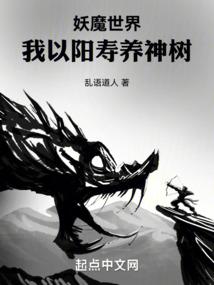 血系妖娆