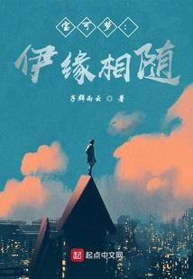 天城小霸王