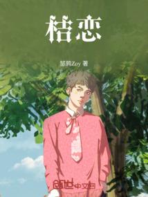 凤吟九天之魔灵王血的传承