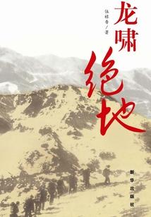 长老：你炼的丹成精了