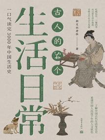 失落未来的心-献祭新娘