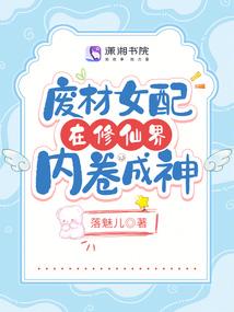 朕的酷皇后