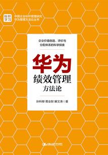 穿越空间的逆袭者