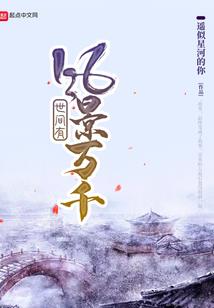全域虚拟