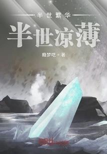 李墨的决定