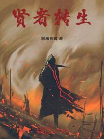 横读历史
