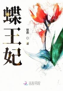 恶魔恋上白天使
