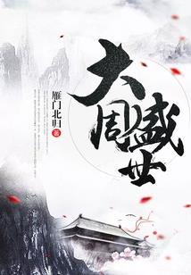 神使生存记