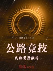 双骄难舍情