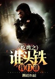 动物成为人类只要365天