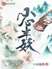 霸仙