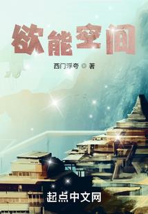 不灭阴阳体