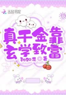 爱她就跟她回家