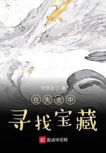 轮回神墓