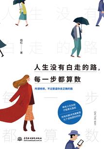 万界最强BUG