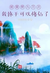神创界之驱魔少年