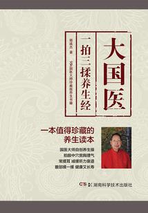傻子传奇