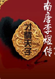妄想梦战时空