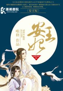 闪婚后爱：靳少，请节制
