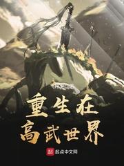 看海棠花未眠
