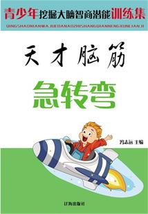 第三道